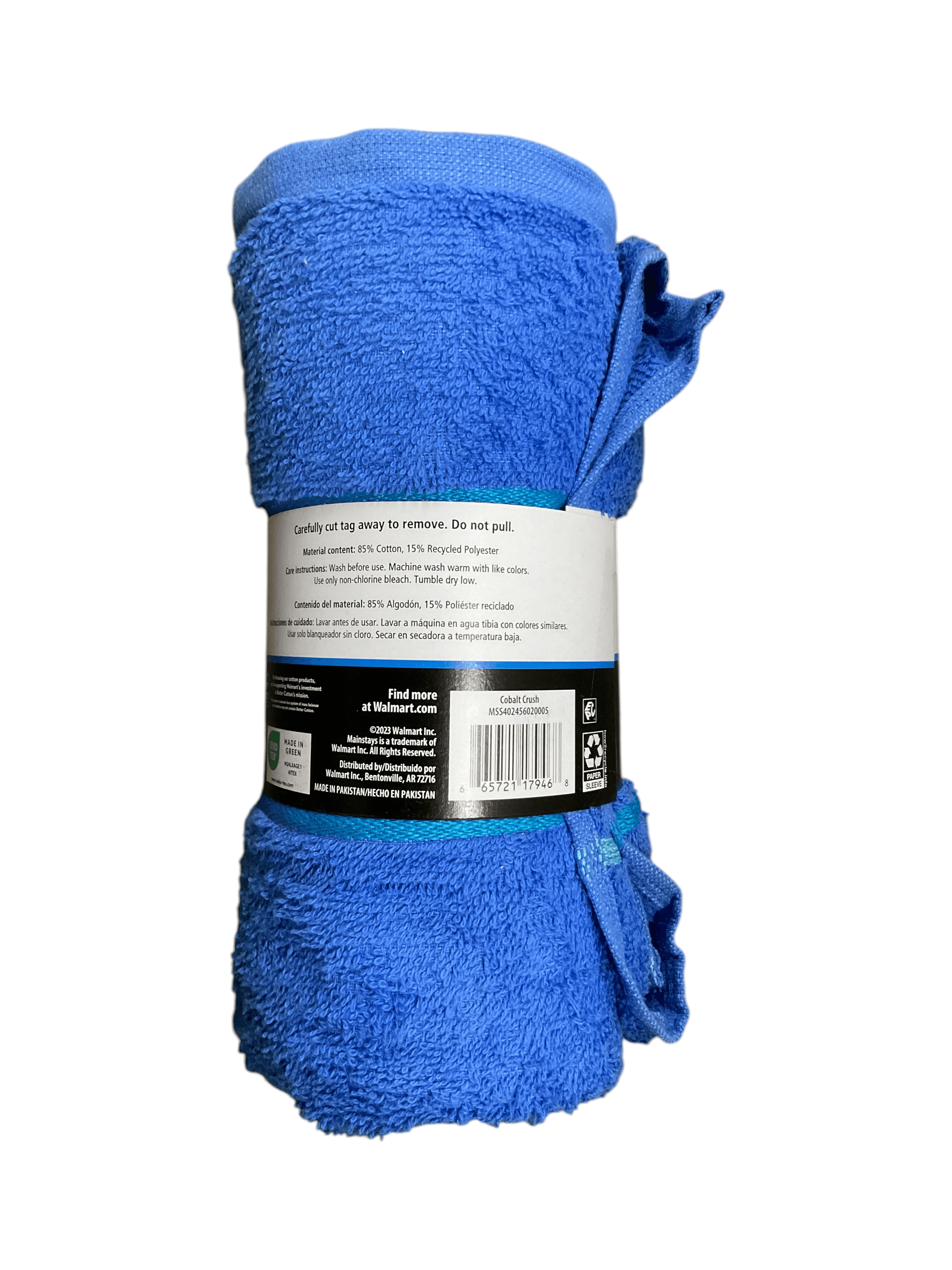 Mainstays Quick Dry Beach Towel 28x58 Blue - Thumbnail 2