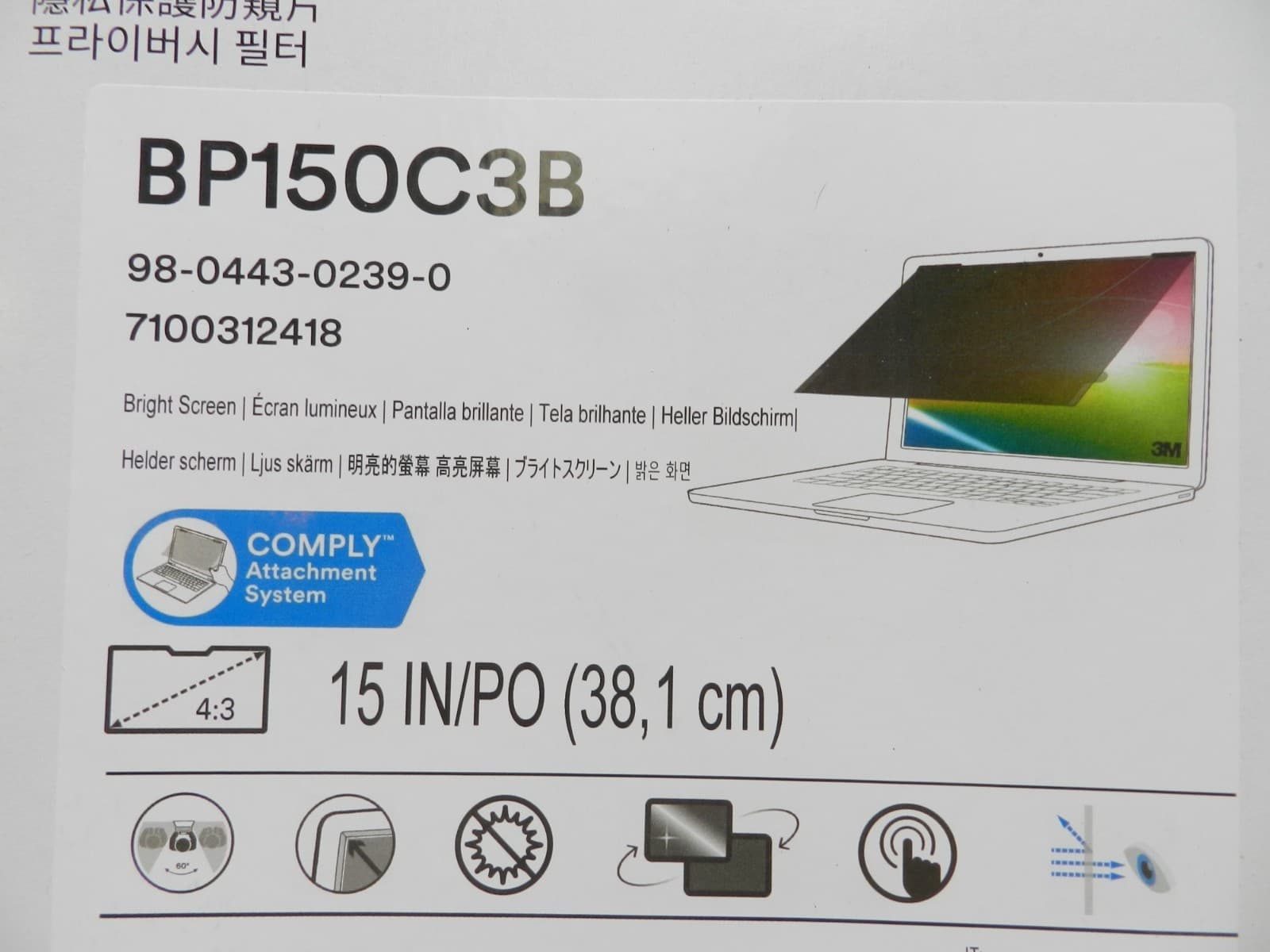 3M Privacy Blackout Frameless Privacy Filter 15" Notebook Monitor PF150C3B (E98K - Thumbnail 3