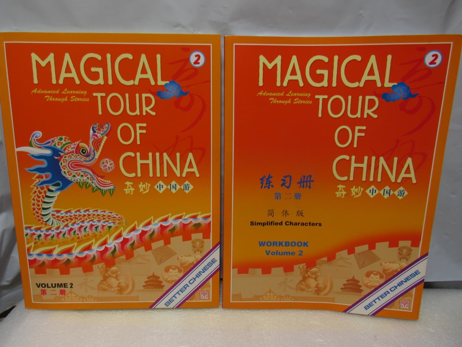 Magical Tour of China Textbook & Workbook Simplified 奇妙中国游课本 HomeSchool U17J