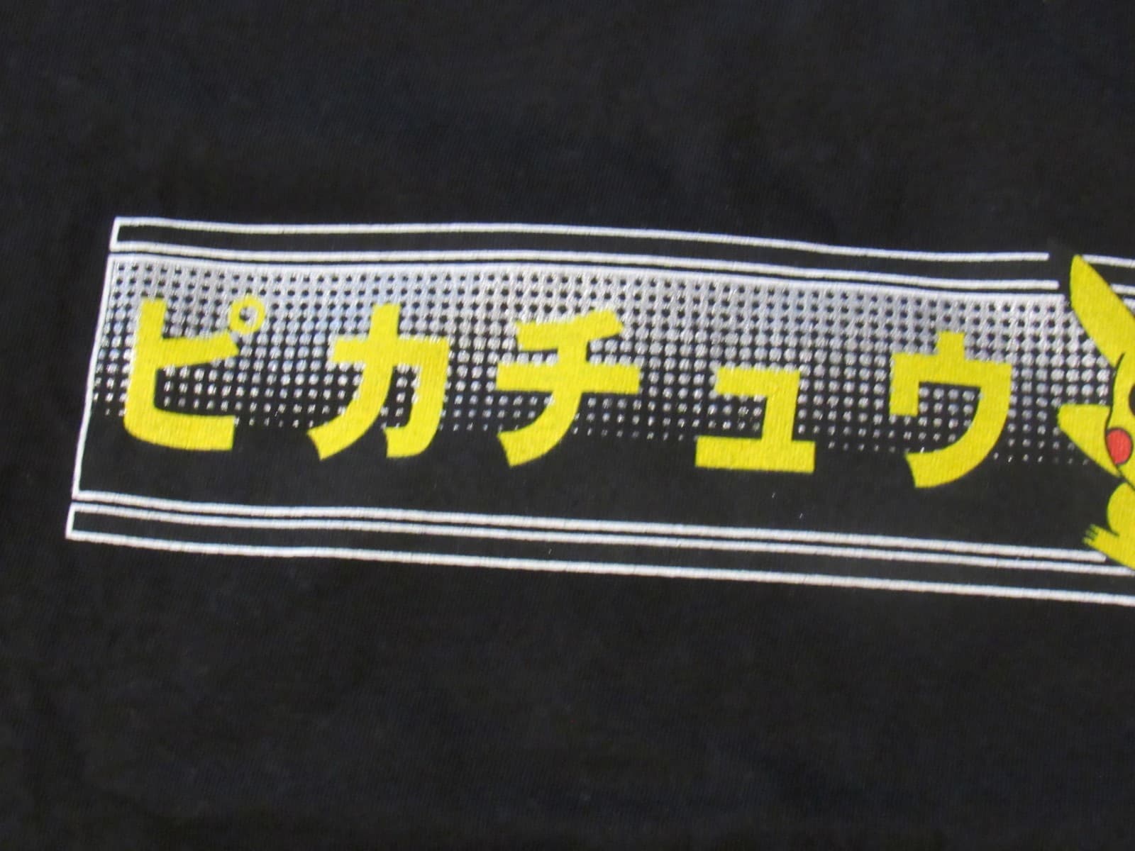 Vintage Rare Pokemon Pikachu Double Sided T Shirt Unworn SZ Large (Y2JJ) - Thumbnail 5