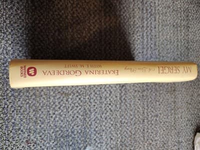 EKATERINA GORDEEVA Book ("MY SERGEI"- First Edition 1996 Hardback - Thumbnail 3