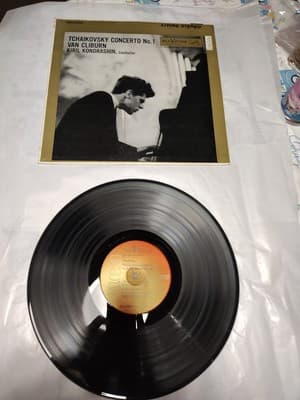 VAN CLIBURN - Tchaikovsky - Piano Concerto No. 1 LP 1958 RCA Red Seal LM-2252VG+ - Thumbnail 3