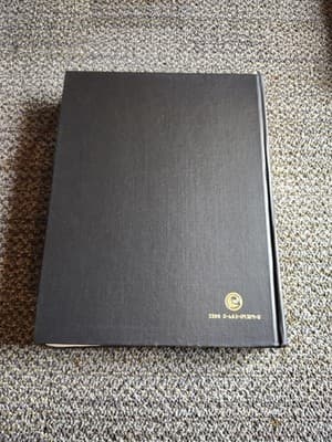 Essentials of Skeletal Radiology (2 Vol. Set) [Hardcover] Yochum, Terry R. and R - Thumbnail 6