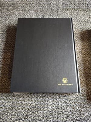 Essentials of Skeletal Radiology (2 Vol. Set) [Hardcover] Yochum, Terry R. and R - Thumbnail 2