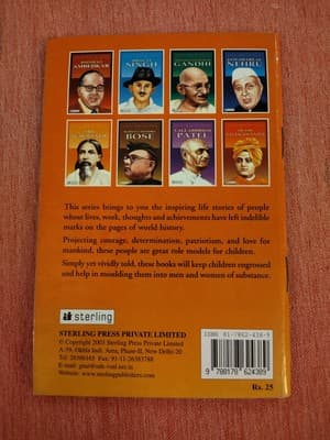 Great Minute Of India Sri Aurobindo, 2006 Reprint Version - Thumbnail 2