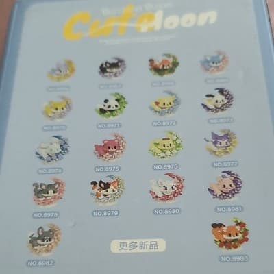 Cuteloon Mimo the Moon Bear Micro Blocks Set 8972 180pcs - Thumbnail 3