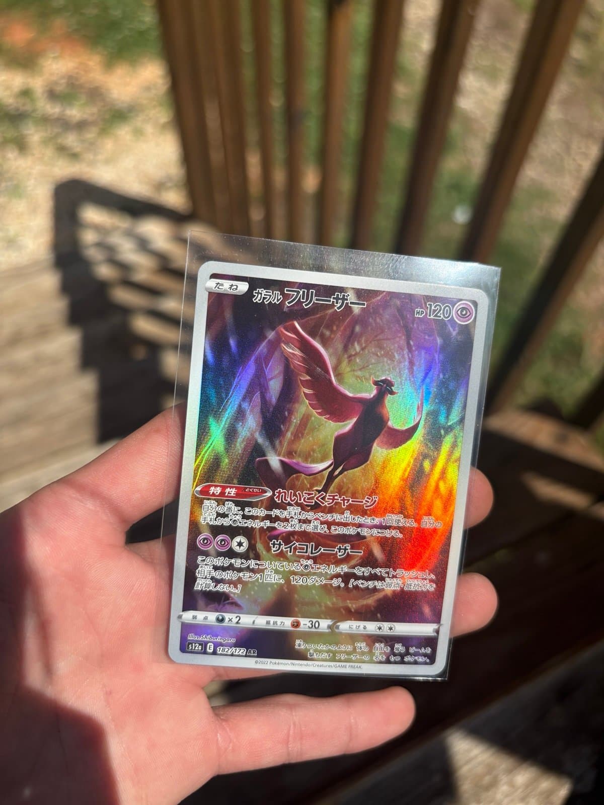 Galarian Articuno Japanese Edition NM - Thumbnail 2