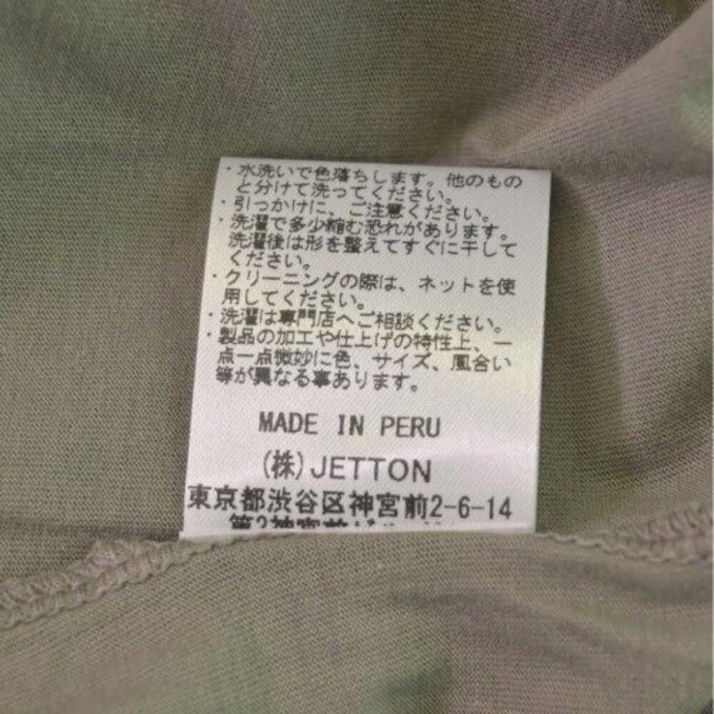 WILLY CHAVARRIA T-shirts/Cut & Sewn Khaki M - Thumbnail 6