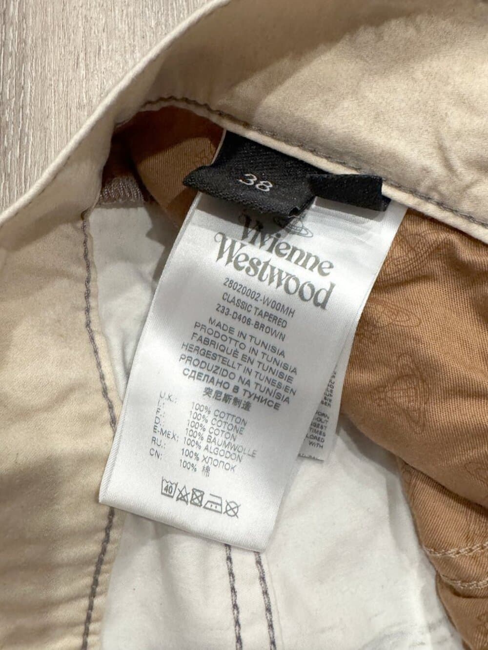 Vivienne Westwood Brown W Harris Jeans - Thumbnail 5