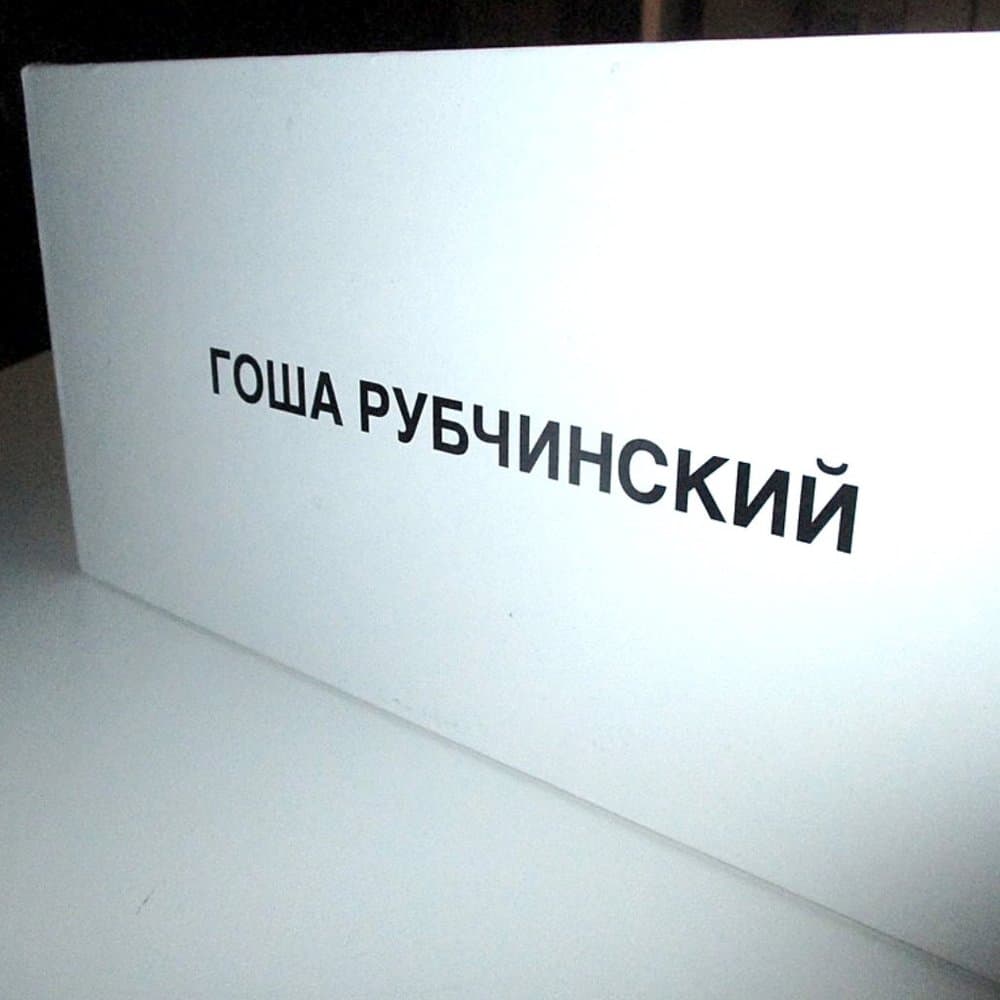 Gosha Rubchinskiy x Adidas Collaboration sneaker - Thumbnail 6