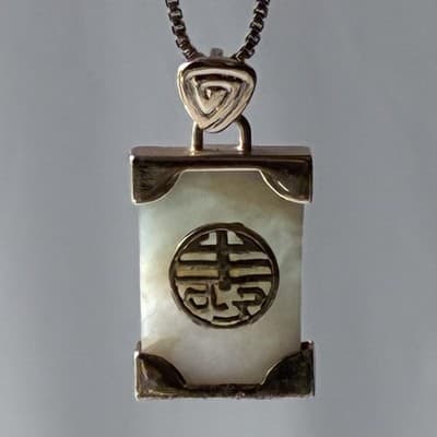 Vintage Avon Jade Pendant Necklace with 24in Chain Gold Tone Asian Motif Symbol