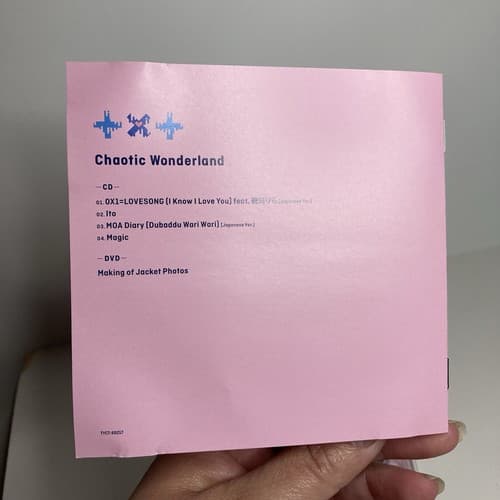 Tomorrow X Together Chaotic Wonderland CD/DVD Japan Release 2021 Japanese Import - Thumbnail 9