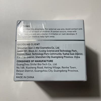 Lanbena Nose Plants Pore Strips 1.05 oz/30g SEALED Box EXP 6/26 - Thumbnail 5