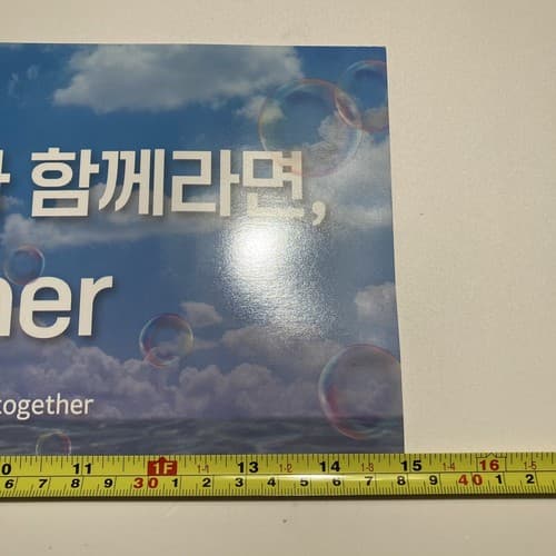 TXT World Tour Act: Love Sick Act : Sweet Mirage LA Slogan Banner Fanchant Set 2 - Thumbnail 10