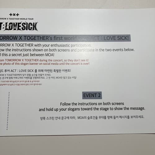 TXT World Tour Act: Love Sick Act : Sweet Mirage LA Slogan Banner Fanchant Set 2 - Thumbnail 17