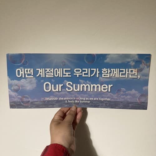 TXT World Tour Act: Love Sick Act : Sweet Mirage LA Slogan Banner Fanchant Set 2 - Thumbnail 3