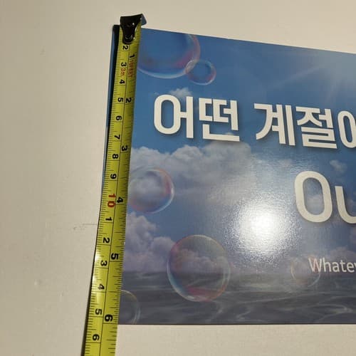 TXT World Tour Act: Love Sick Act : Sweet Mirage LA Slogan Banner Fanchant Set 2 - Thumbnail 9