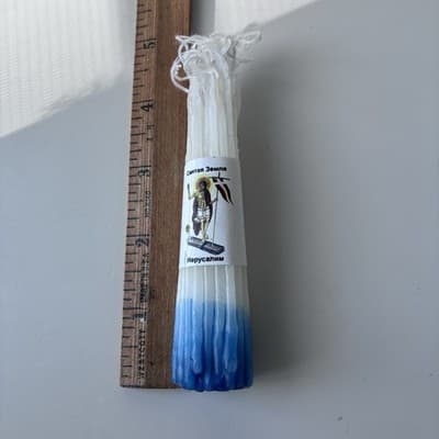 Holy Land Home Blessing Kit Byzantine Icon Cross Candles Sacred Bottles Set - Thumbnail 11