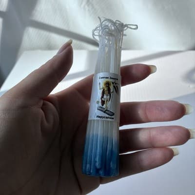 Holy Land Home Blessing Kit Byzantine Icon Cross Candles Sacred Bottles Set - Thumbnail 12