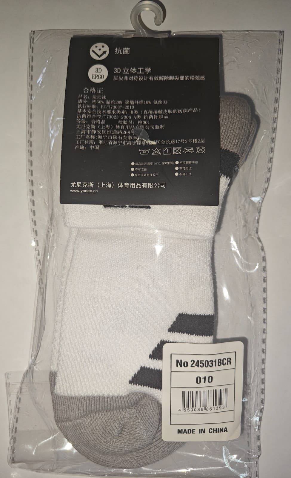Yonex Badminton Tennis Sports Women's Girl's Socks Low Cut 3 Pairs SO2 - Thumbnail 3