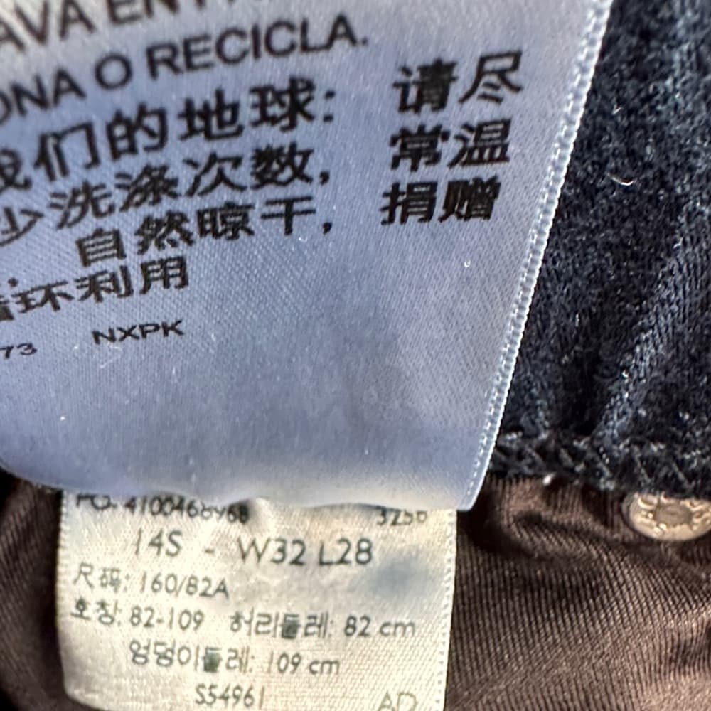 Signature by Levi Strauss Medium Blue Jeans - Thumbnail 5