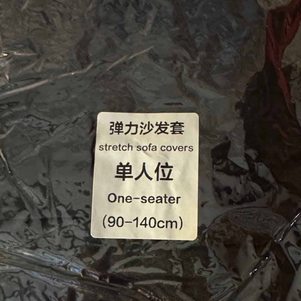 Black Stretch Sofa Cover One-Seater - Thumbnail 3