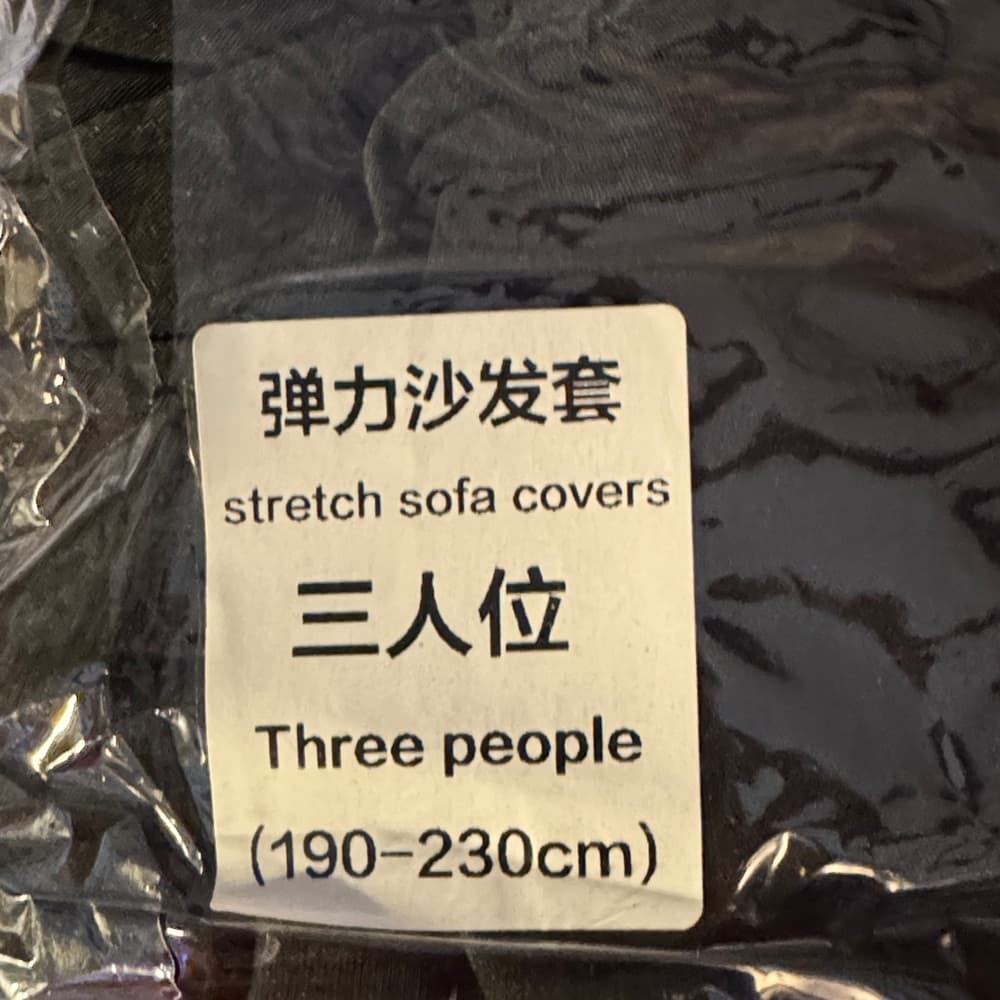 ★ Stretch Sofa Cover 3 Seat Furniture Protector Slipcover 190-230cm