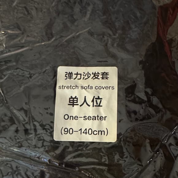 Black Stretch Sofa Cover One-Seater - Thumbnail 4