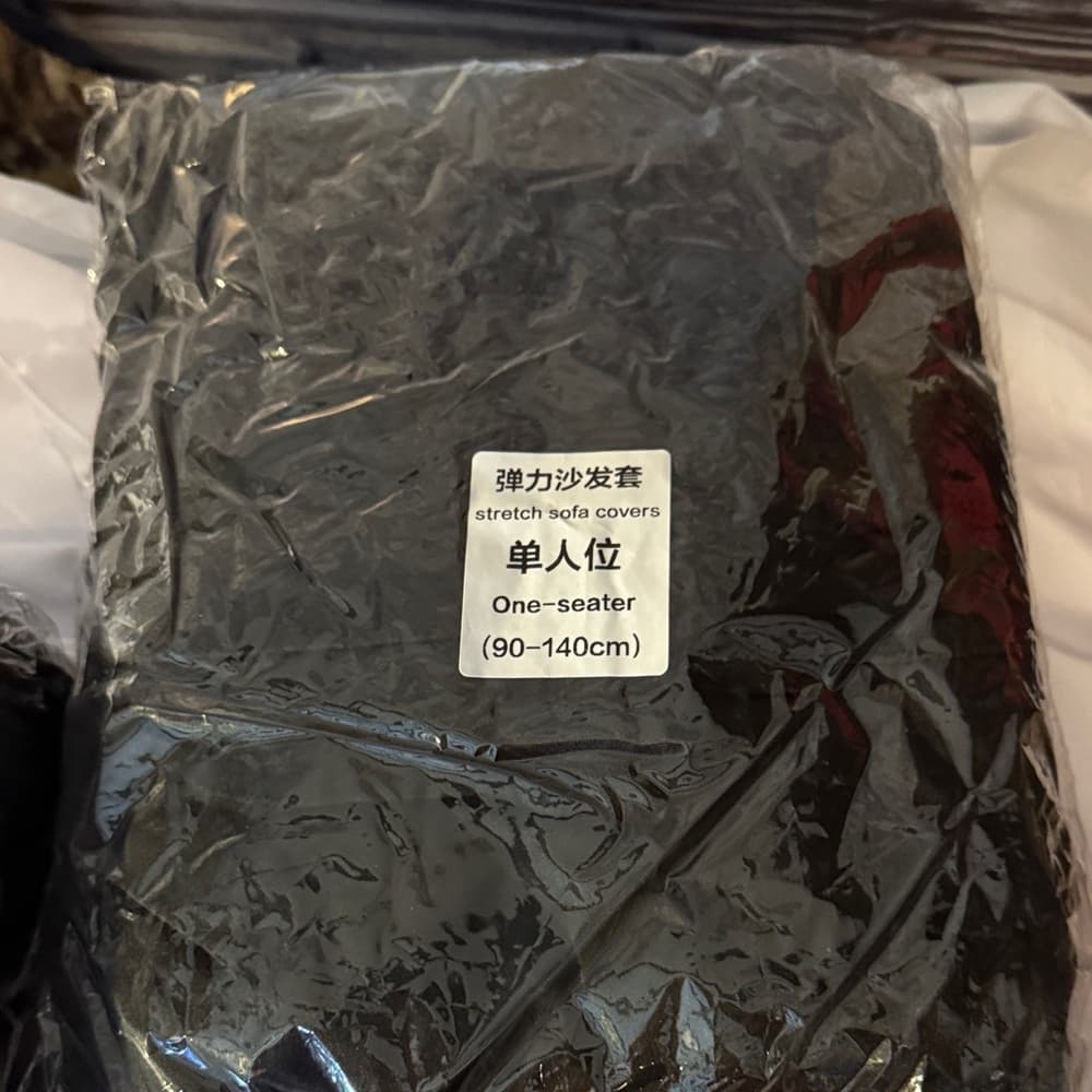 Black Stretch Sofa Cover One-Seater
