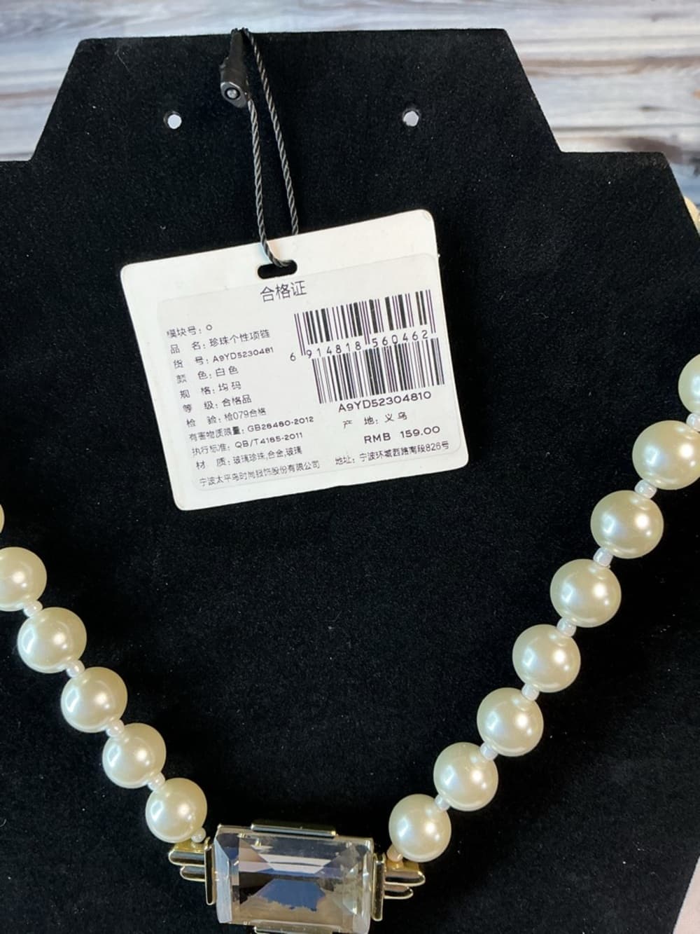 Faux Pearl Statement Necklace Large Crystal Pendant Gold Tone - Thumbnail 3