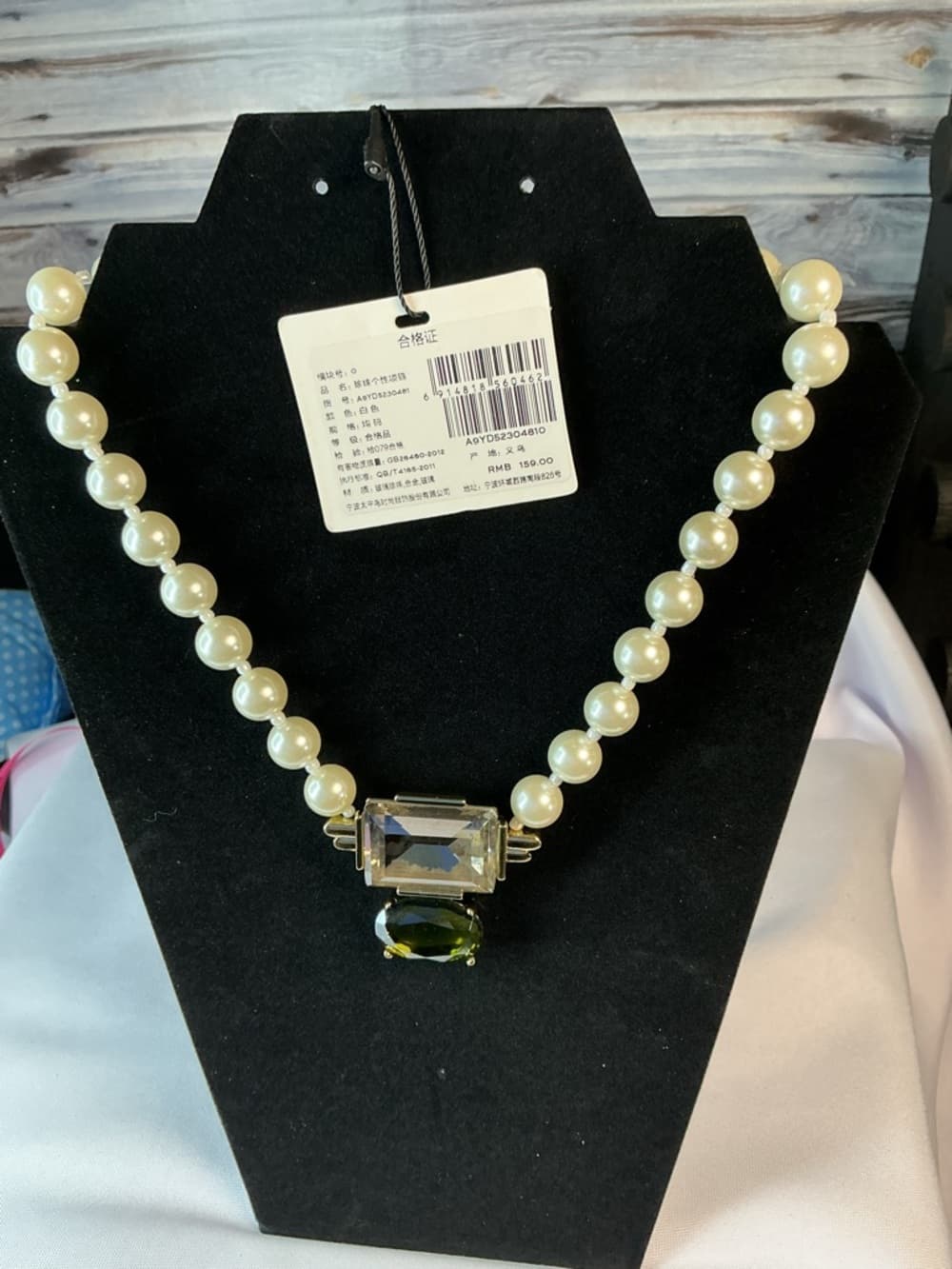 Faux Pearl Statement Necklace Large Crystal Pendant Gold Tone