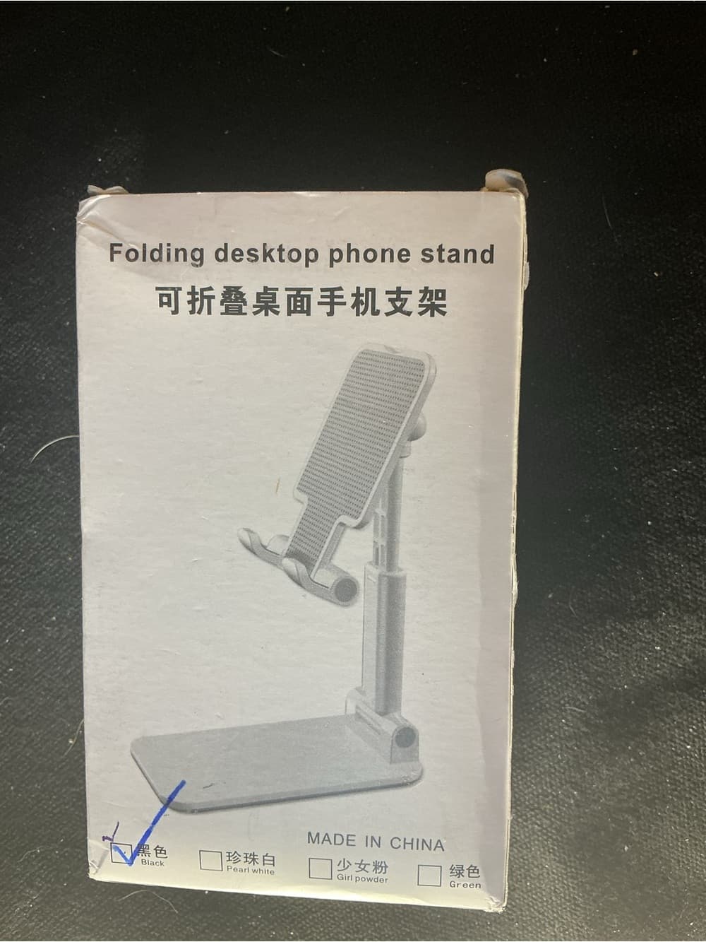 ★ Adjustable Folding Desktop Phone Stand Black Universal Holder