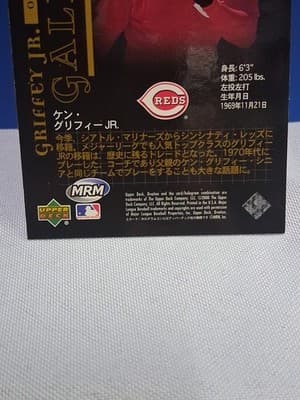 2000 Upper Deck - GALLERY OVATION Griffey Jr - Cincinnati Reds MRM Japan - Thumbnail 4