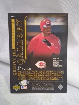 2000 Upper Deck - GALLERY OVATION Griffey Jr - Cincinnati Reds MRM Japan - Thumbnail 3