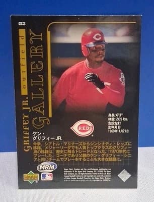 2000 Upper Deck - GALLERY OVATION Griffey Jr - Cincinnati Reds MRM Japan - Thumbnail 2