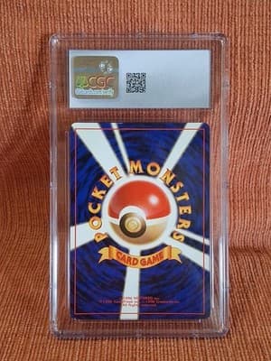 Dark Arbok Holo Japanese Pokemon Rocket Gang CGC 7.5 1997 - Thumbnail 3