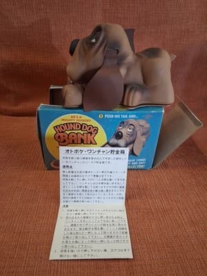 Vintage 1983 Mighty Hungry Hound Dog Coin Bank battery Op. Missing Battery Case - Thumbnail 3
