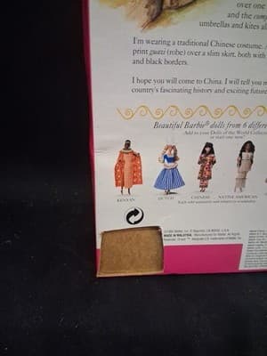 MATTEL #11180 CHINESE BARBIE 1993 DOLL DOLLS OF THE WORLD SPECIAL EDITION - Thumbnail 3