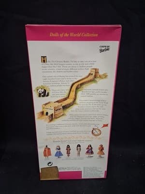 MATTEL #11180 CHINESE BARBIE 1993 DOLL DOLLS OF THE WORLD SPECIAL EDITION - Thumbnail 2