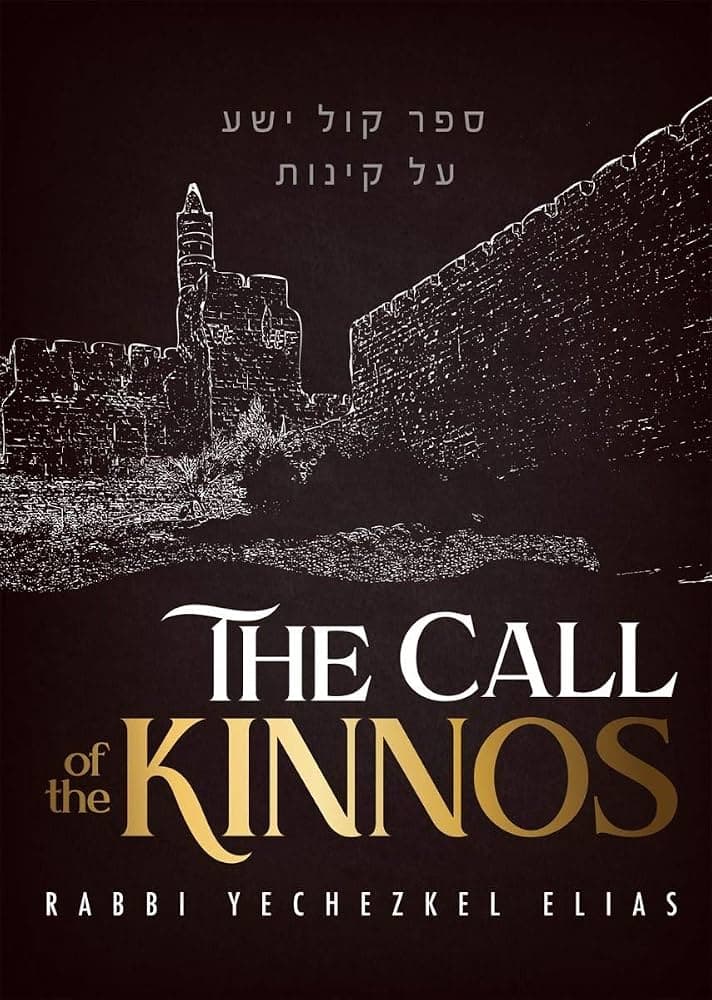 The Call of the Kinnos [Paperback] - Thumbnail 2