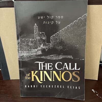The Call of the Kinnos [Paperback] - Thumbnail 3