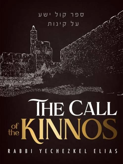The Call of the Kinnos [Paperback] - Thumbnail 8