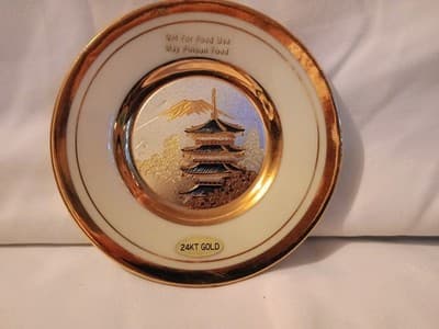 Chokin 24k Gold Rim Collector Plate