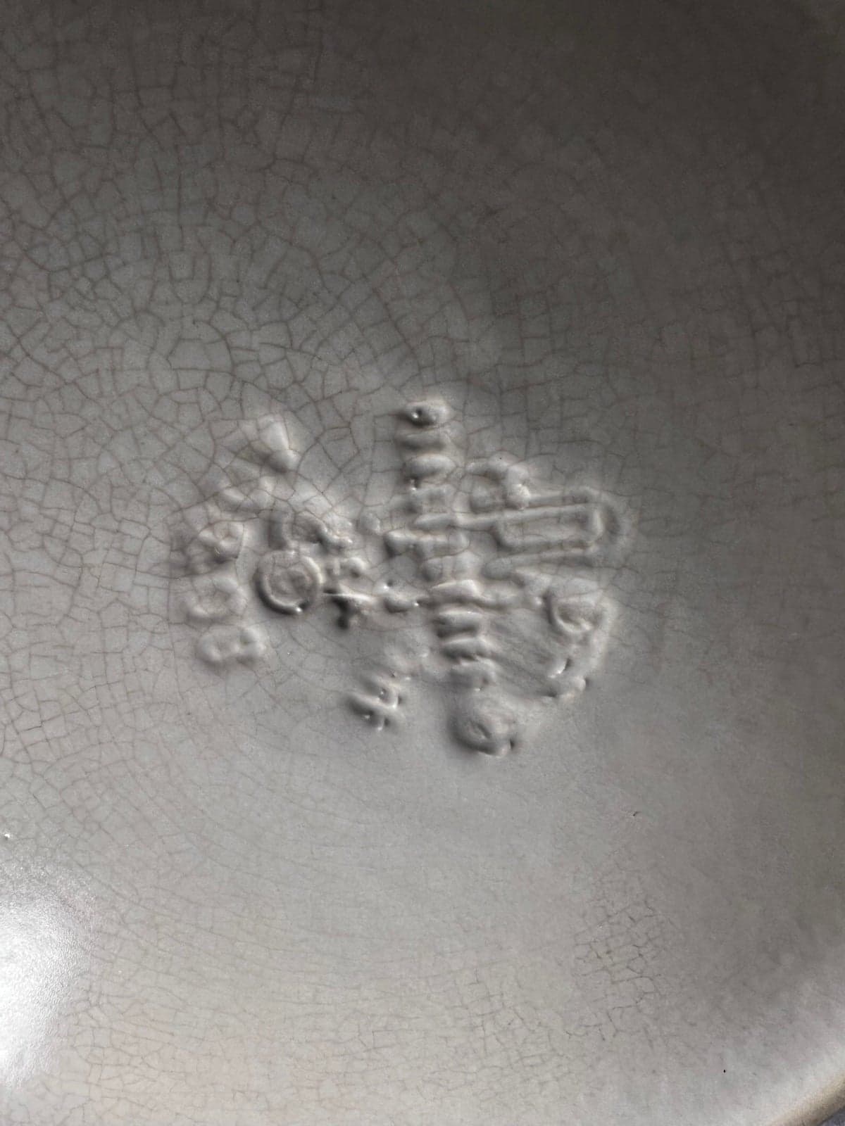 Pfaltzgraff Soufflé/ casserole dish - Thumbnail 2