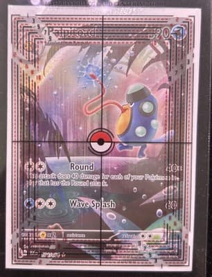 Palpitoad 104/086 Sv: Black Bolt Holo - Thumbnail 2