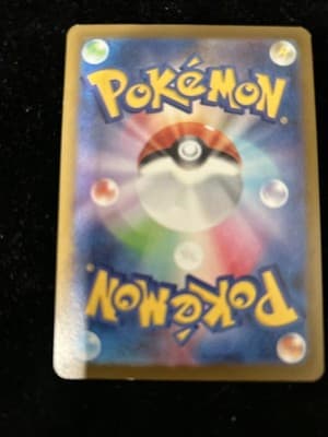 Team Rocket's Proton 095/098 Sv10: The Glory of Team Rocket Regular (Japanese) - Thumbnail 2