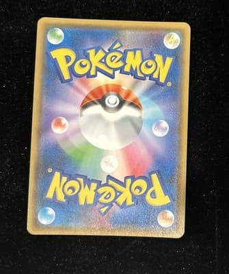 Victreebel 003/066 Champion Road SM6B Japanese NM/M - Thumbnail 2