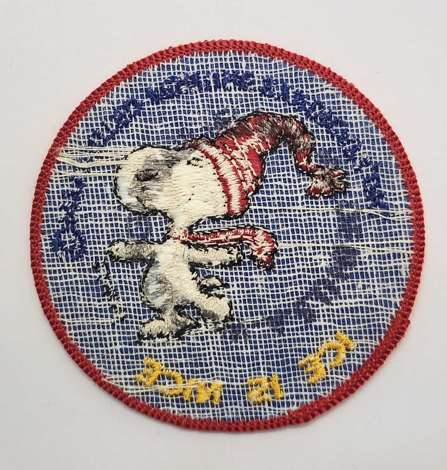 Vintage 1971 Snoopy Patch Ice Is Nice Ice Skating Peanuts Schulz Determined - Thumbnail 2