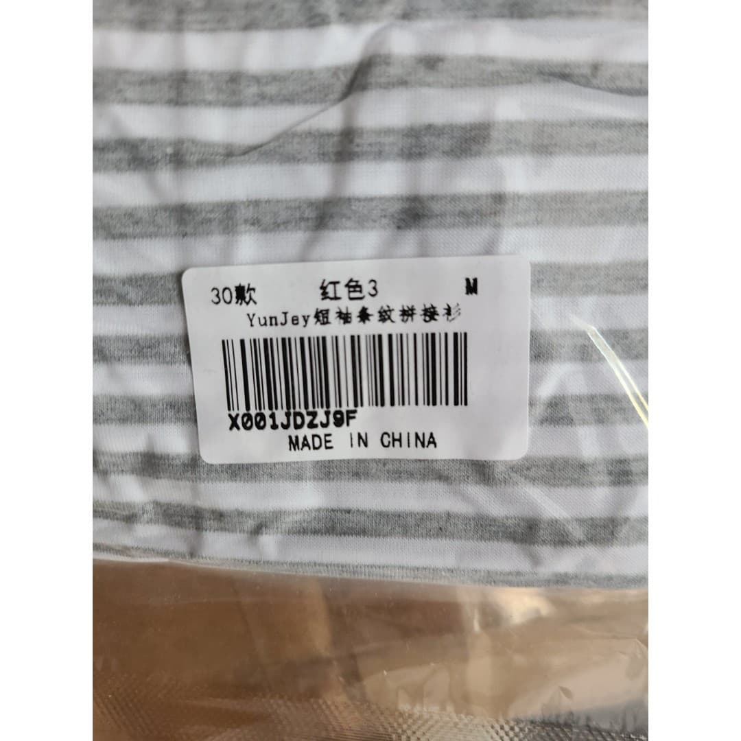 YunJey Medium T-Shirt - Thumbnail 9