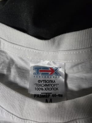 Putin Peace TShirt - Thumbnail 4